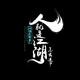 zz无名小卒头像