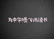 路遥1的个人资料头像