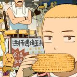 推汉服文化头像