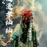 在他乡55555头像