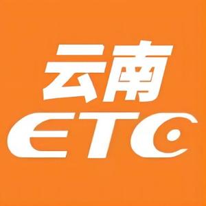 云南ETC服务头像