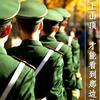 懂得珍惜才会拥有头像