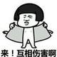 捷途车玩家头像