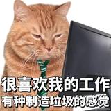 别找我发消息头像