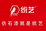 丹竹统艺仿石漆头像