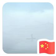mengyb的个人资料头像