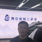 南京家有二手车头像