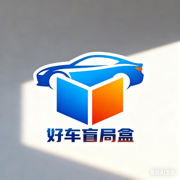 好车盲盒局头像