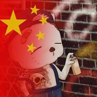 外向晚风N0头像