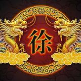 Mr徐627头像