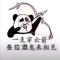 1992  。头像