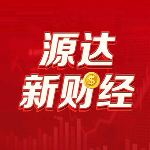 源达鑫财经头像