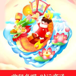 得与失头像