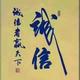 为理想而战520头像