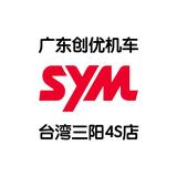 广东创优机车头像