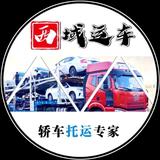 西域运车喀什站头像