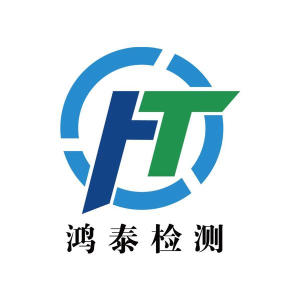 太仓鸿泰机动车检测头像