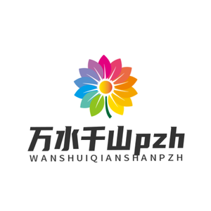 万水千山pzh头像