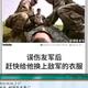 C真的吗头像