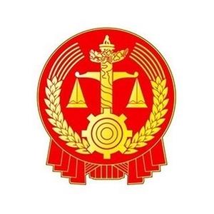 海东市平安区人民法院头像