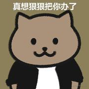 理塘丁真小马珍珠的个人资料头像