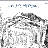 南乐老铁头像