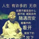 请删除记忆头像