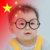 格式化9096头像