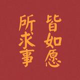 梁睿宏头像
