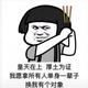 世华5001头像
