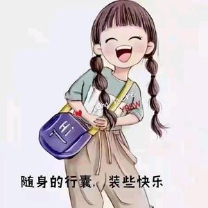 阿依呀头像