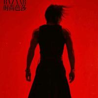 往前微风自来头像