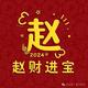 和而不同6796头像
