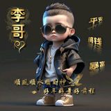 冷酷2p3H头像