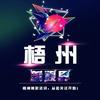 用户1489281927165头像