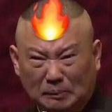 邻居某通知我头像