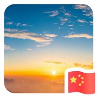郑州611头像