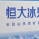 菲雅他爹头像