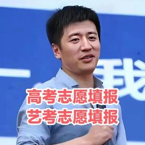 山东高考升学服务中心头像