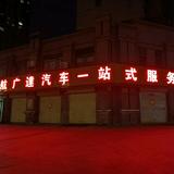 航广達汽车一站式服务中心头像