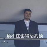 大锅锅很大头像
