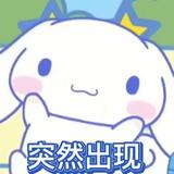 小橘不吃鱼呀头像