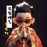 中山小榄卖丰田头像