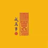 任廷忠96头像
