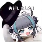 柴郡大魔王的个人资料头像