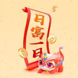 做完美的太阳头像