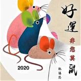 幸福人生 517头像