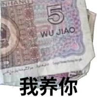 奶细头像