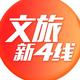 文旅新4线
                        头像