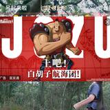 牛了妈头像